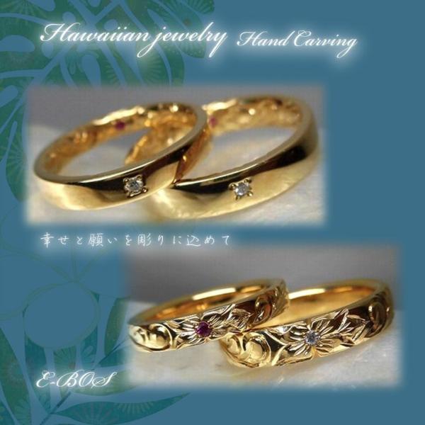 ハワイアンジュエリー リング 本格 手彫り 納得の2mm厚 結婚指輪 ダイヤモンド 誕生石 プレゼント K10 K18 プラチナ900 メンズ  レディース ペア も最適 omr015