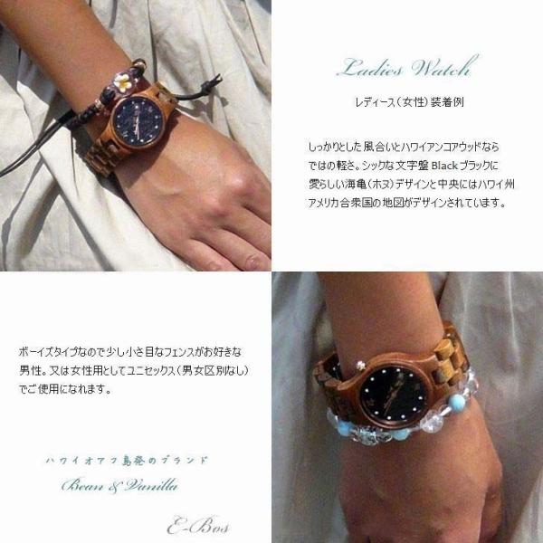 ハワイアンジュエリー コア ウオッチ ペア 腕時計 Bean Vanilla 文字盤 ブラック 天然 ハワイアン コアウッド ホヌ デザイン オアフ島 クオーツ Watch008 Buyee Buyee Japanese Proxy Service Buy From Japan Bot Online