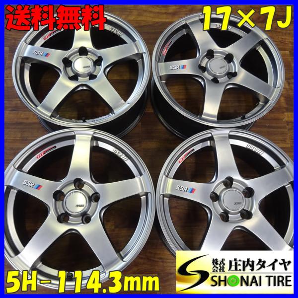 アルミ SSR GTV01 17×7J 4本SET PCD114.3mm +42 ハブ径73mm : 庄内