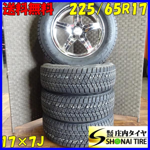 ブリヂストンDMV2 225/65/17スタッドレスアルミセット shonei-tire_a0572