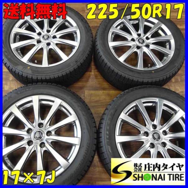 ブリザック VRX2 会社宛て配送で送料無料 225/50R17×7J 94Q