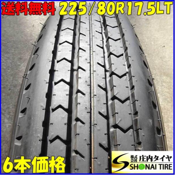 shonei-tire_a0956