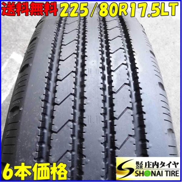 shonei-tire_a0994