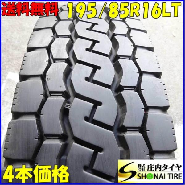 195/85r16 114/112 ヨコハマLT51R 2本　バリ目　24年製 価格｜195/85R16 114/112L LT151R ヨコハマタイヤ YOKOHAMA タテ