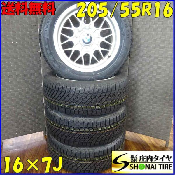 shonei-tire_a1008