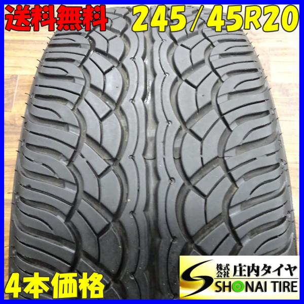 ヨコハマタイヤ（YOKOHAMA TIRE） 会社宛 送料無料 245/45R20 99V