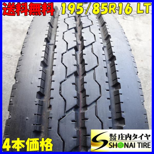 2022年製 ブリヂストン中古サマータイヤ 195/80R15 LT 4本セット BRIDGESTONE 4本セット 195/55R16 タイヤ サマータイヤ