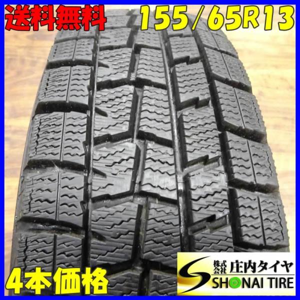 ダンロップ ＷＭ01 良品！155/65R13 18年製造 7分山 ダンロップ WM01 WINTERMAXX 155/65R13 2018年 73Q VIOLENTO