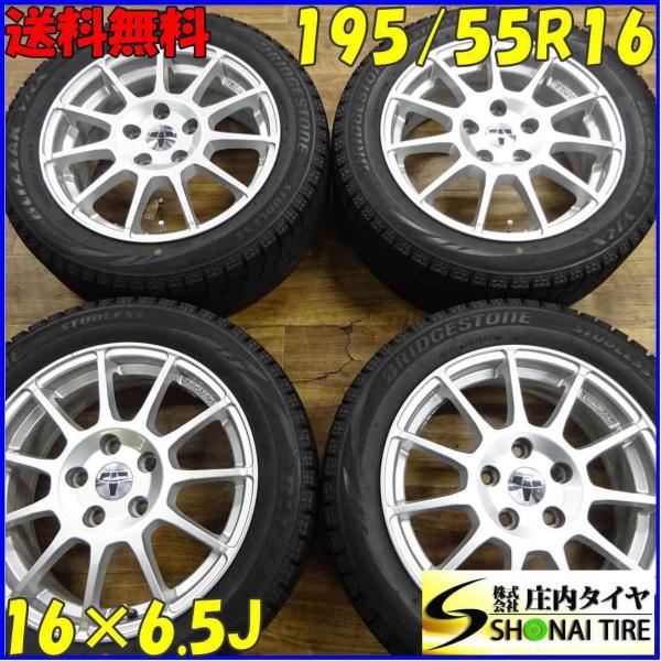 m*o様 スタッドレス ブリザック VRX2 195/55R16 ブリヂストン BLIZZAK VRX2 195/55R16 87Q 価格比較 - 価格.com