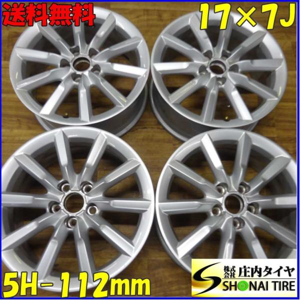【送料込み】アウディ純正 17インチ ホイール タイヤセット④4/4本目 アルミ アウディ 純正 17×7J 4本SET PCD112mm +45 ハブ径57mm : 庄内