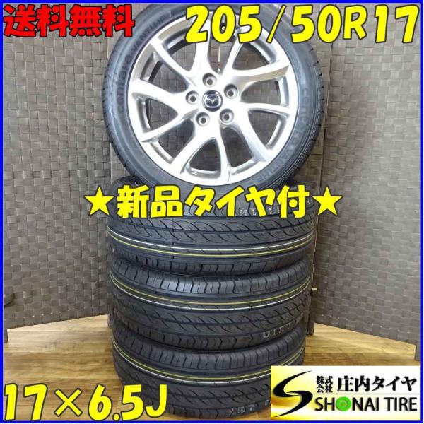 shonei-tire_a2862