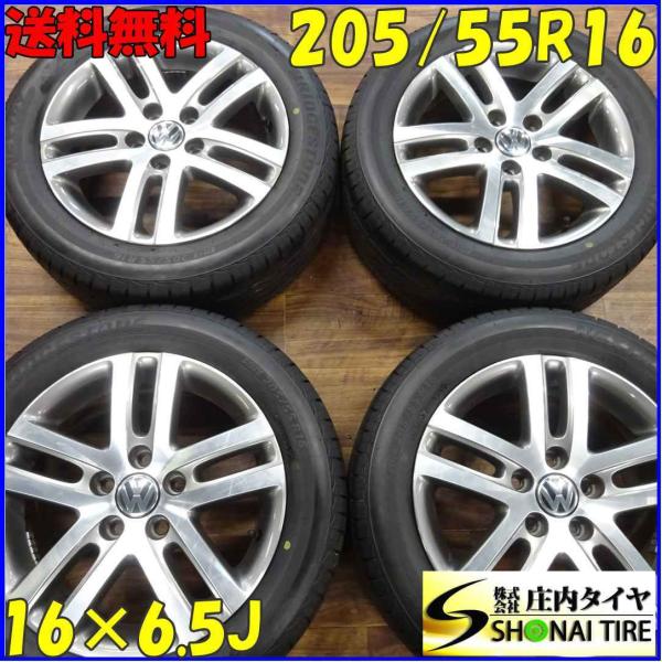 ブリヂストン NEXTRY 205/55R16 夏タイヤ 4本セット2019年製