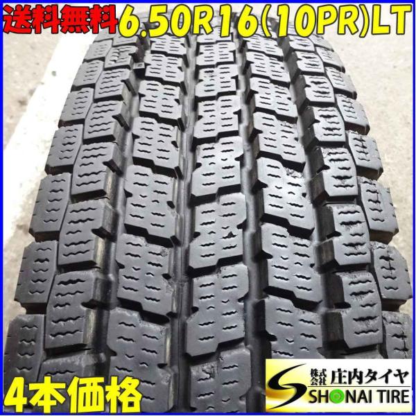 iceGUARD 6.50R16 10PR LT スタッドレスタイヤ 4本SET ヨコハマ アイス