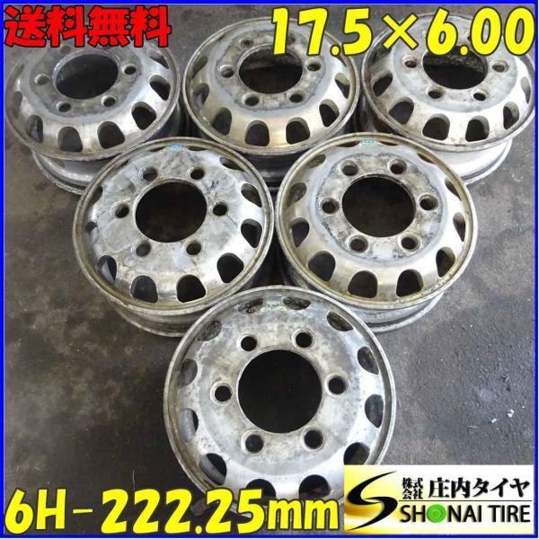 アルコア17.5アルミホイール１本 17.5×6.00 135 6H shonei-tire_a3206