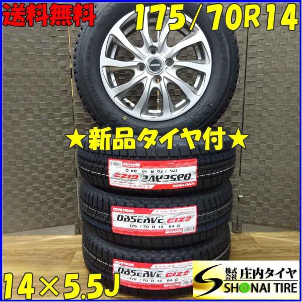 shonei-tire_a3215 shonei-tire_a3215