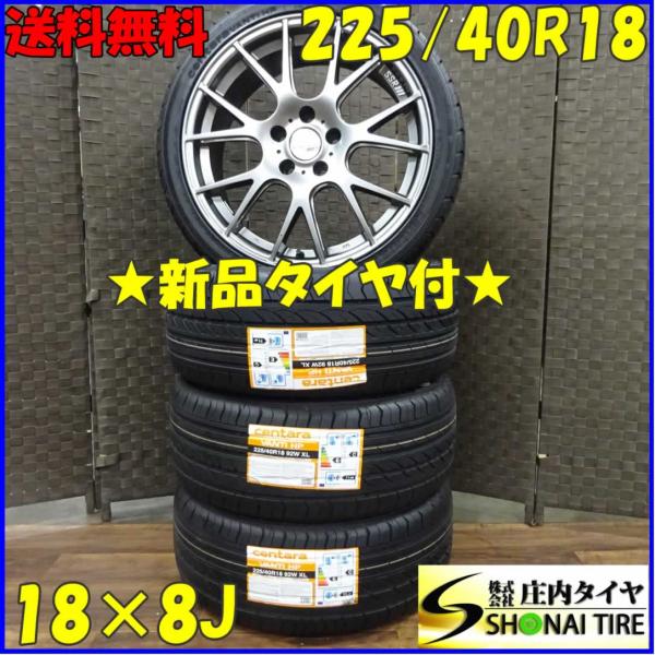 shonei-tire_a3449