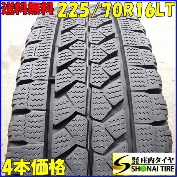 ブリザック 225/70R16 117/115 LT スタッドレスタイヤ 4本SET