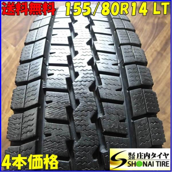 WINTER MAXX 会社宛 送料無料 155/80R14 88/86 LT スタッドレスタイヤ