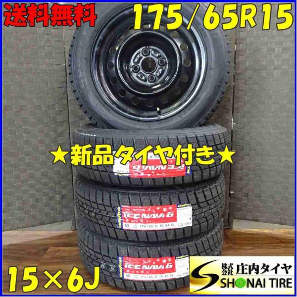 shonei-tire_a4081 shonei-tire_a4081