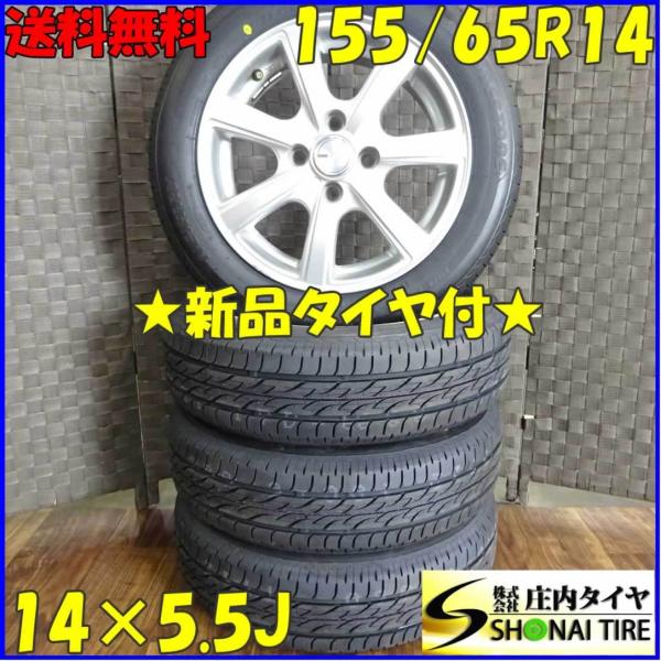 shonei-tire_a4214 shonei-tire_a4214