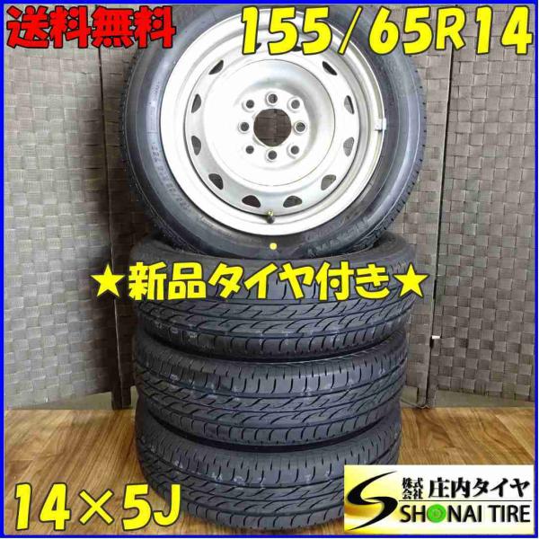shonei-tire_a4251 shonei-tire_a4251