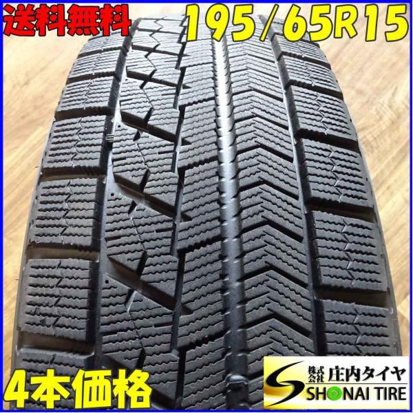【お値下げ】冬タイヤ/ブリザック 楽天市場】【タイヤ交換可能】2025年製 BLIZZAK VRX3 165/55R15 75Q
