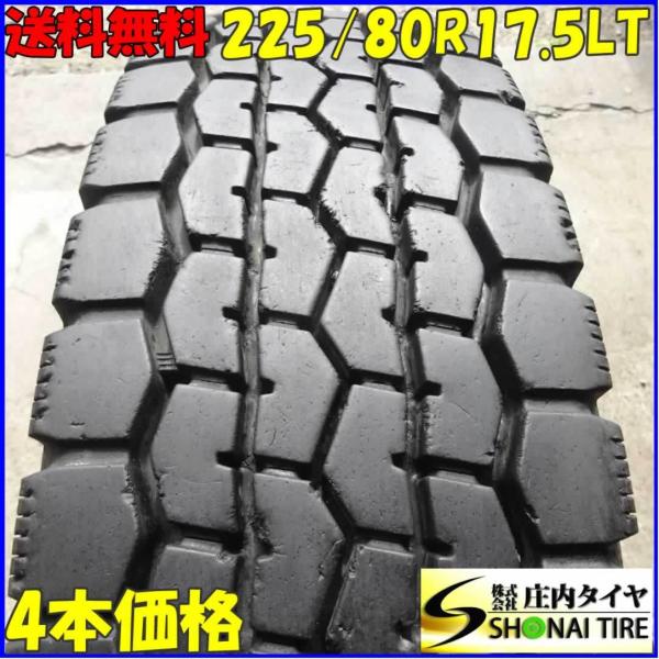 DUNLOP（ダンロップ） 225/80R17.5 123/122 LT ミックスタイヤ 4本SET