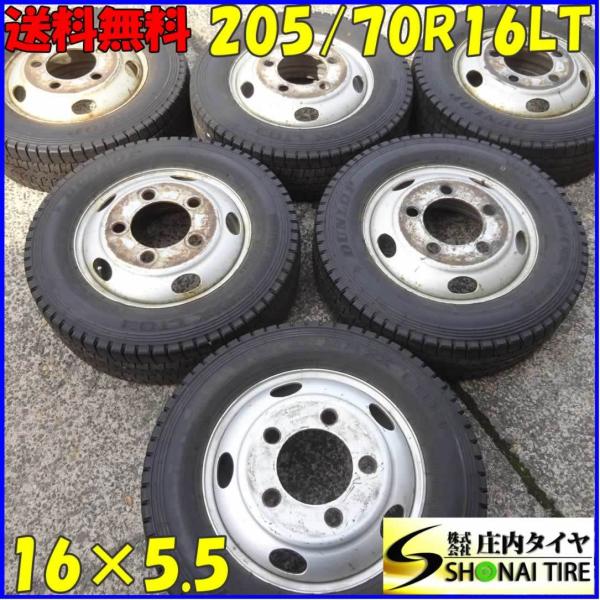 205/70R16LT 冬 ①送料込み 2本 エルフ/キャンター 205/70R16LT 冬 ②送料込み 2本 エルフ/キャンター 205/70R16LT 冬 ②