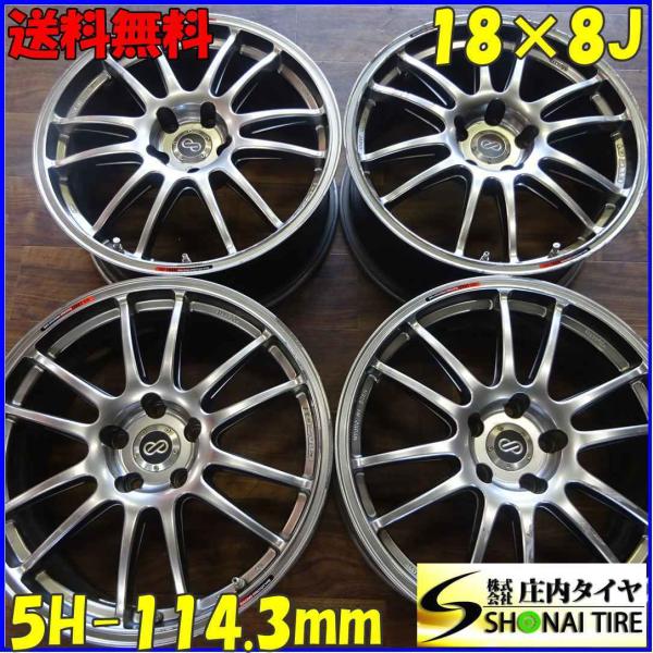 アルミ エンケイ GTC01 18×8J 4本SET PCD114.3mm +45 ハブ径73mm