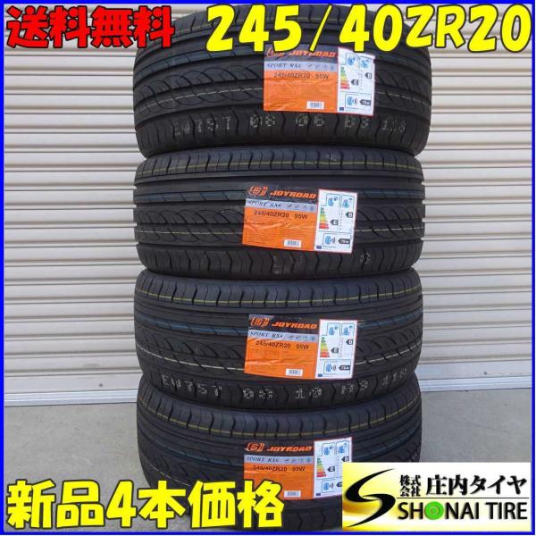 JOYROAD SPORT RX6 245/40ZR20 95W20インチ