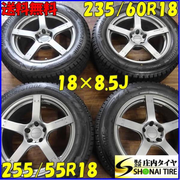 ブリザック 会社宛 送料無料 235/60R18×8.5J 107Q スタッドレス ブリザック 会社宛 送料無料 235/60R18×8.5J 107Q スタッドレス