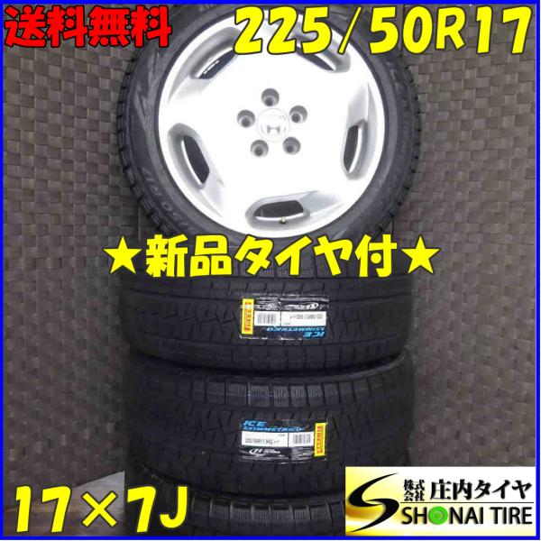 shonei-tire_a5294