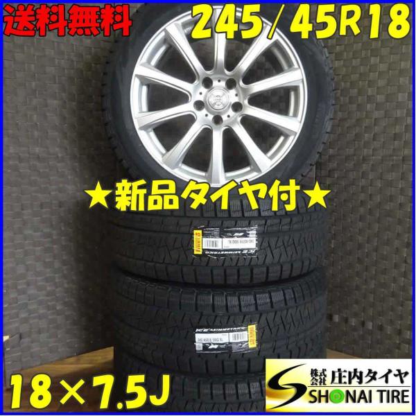 shonei-tire_a6457