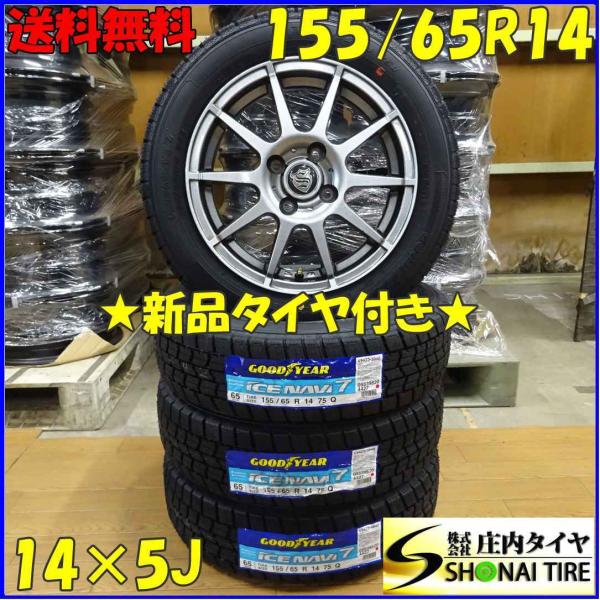 shonei-tire_a7654 shonei-tire_a7654