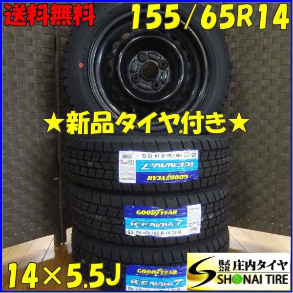 shonei-tire_a8419 shonei-tire_a8419