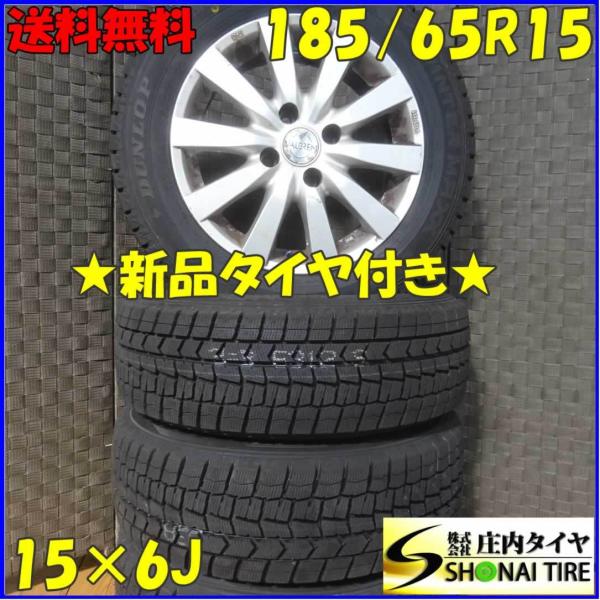 shonei-tire_a9038