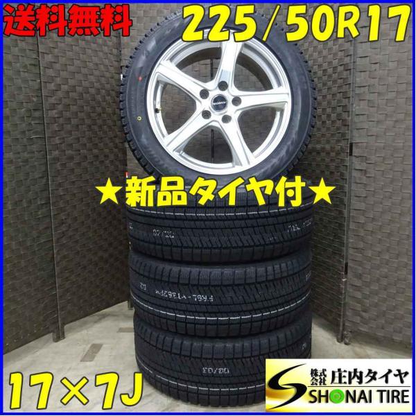 shonei-tire_a9205