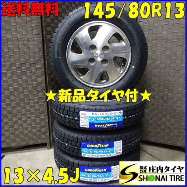 shonei-tire_a9298