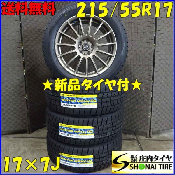 shonei-tire_a9491 shonei-tire_a9491