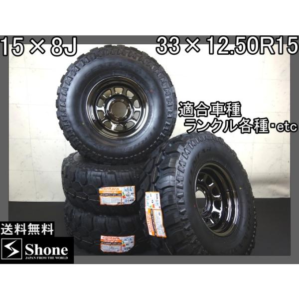 マッドタイヤ centara TERRENA M/T 33×12.50R15 6PR LT 2017年製