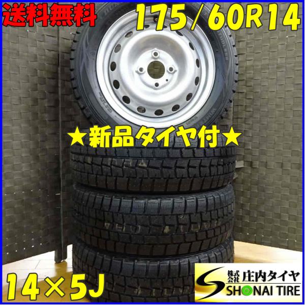 値下げ✳︎スタッドレスタイヤ 自動車 スタッドレス、冬タイヤ｜タイヤ、ホイール｜自動車｜車