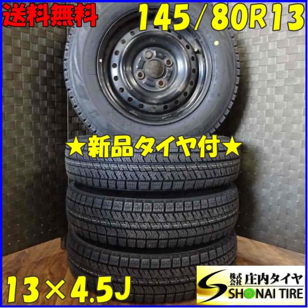 shonei-tire_b4632