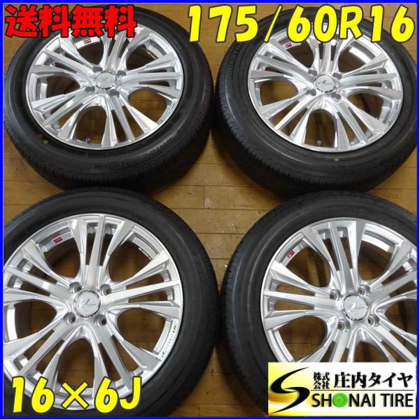 175/60/16夏タイヤ☆ ブリヂストンエコピアEP150 エコピア 会社宛 送料無料 175/60R16×6J 82H サマータイヤ＆アルミ 4本