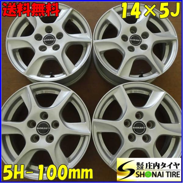 shonei-tire_b6640