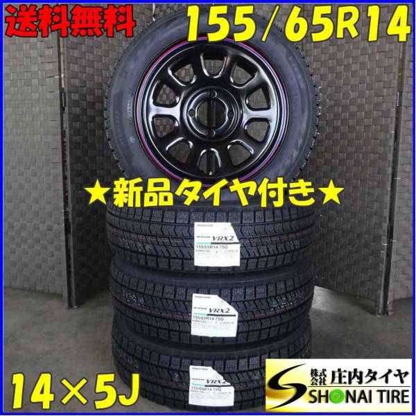 shonei-tire_b7109-10