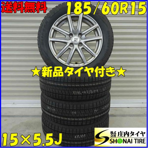 2022年 ブリザックvrx185/60r15 純正ホイール付イボ付き4本セット