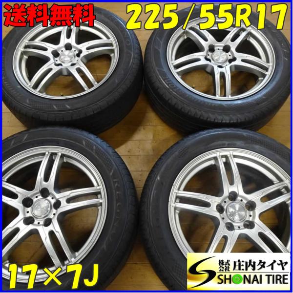 レグノ（ブリヂストン） 夏4本SET 会社宛 送料無料 225/55R17×7J 97W