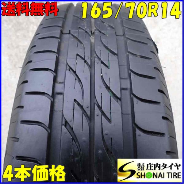 195/70R14, ブリヂストン ,2024年,4本セット NEXTRY 夏4本SET 会社宛 送料無料 165/70R14 81S ブリヂストン ECOPIA