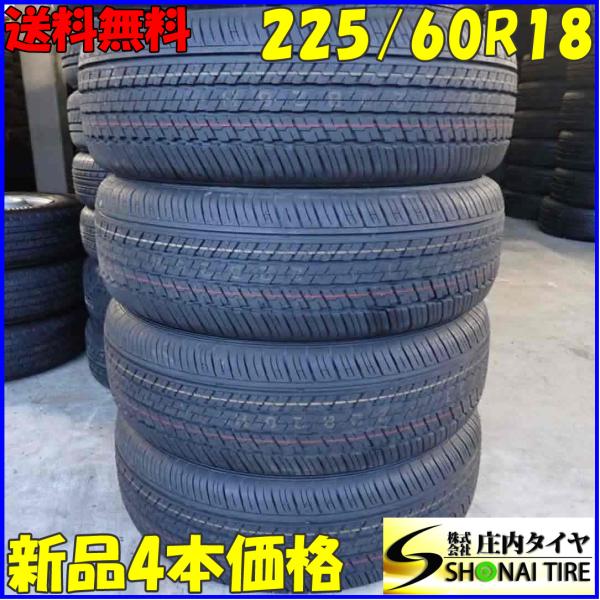 GRANDTREK 夏新品2017年製 4本SET 会社宛 送料無料 225/60R18 100H