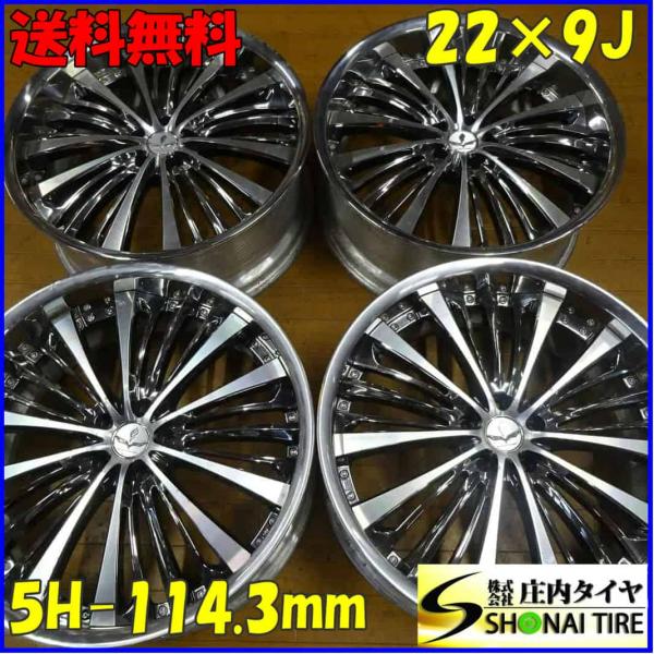 4本SET 会社宛 送料無料 22×9J RAYS レイズ BLACK FLEET ブラック